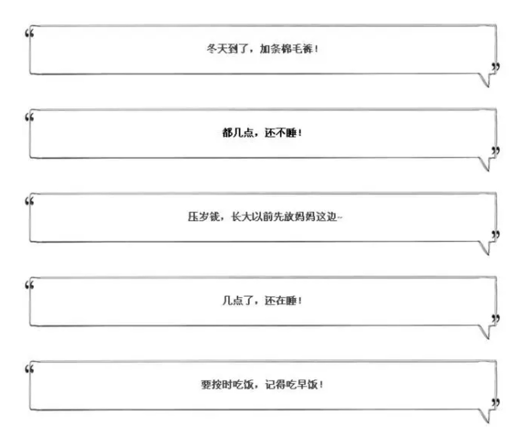 共鸣