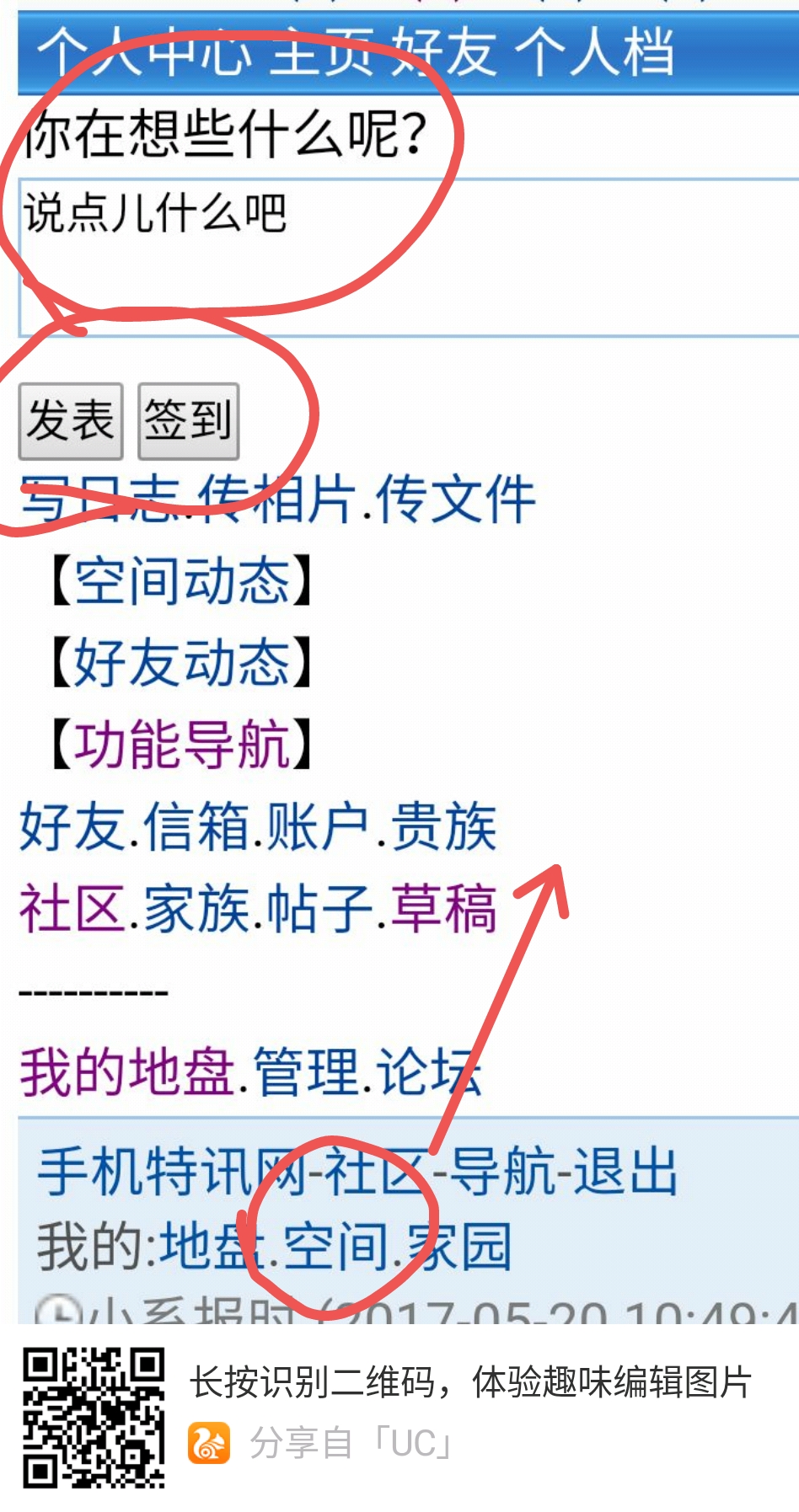 点击这里