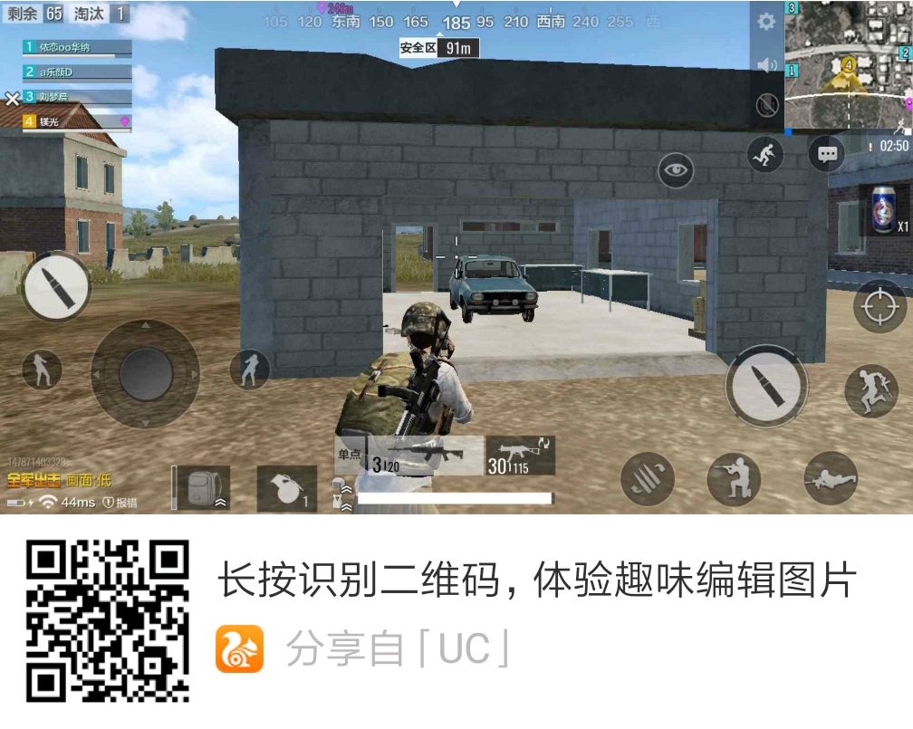假车库