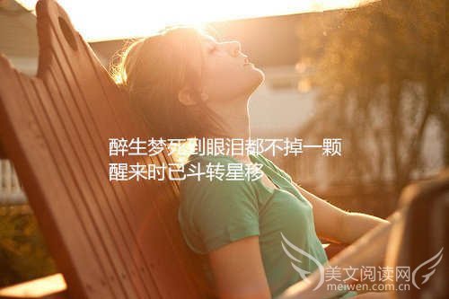 说好不再流泪
