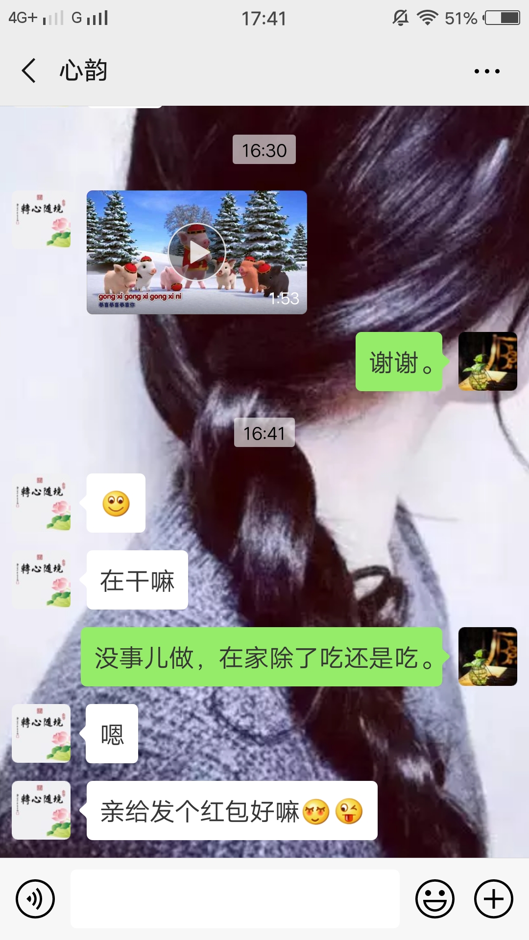 还“亲”呢，姐不认识你好么？