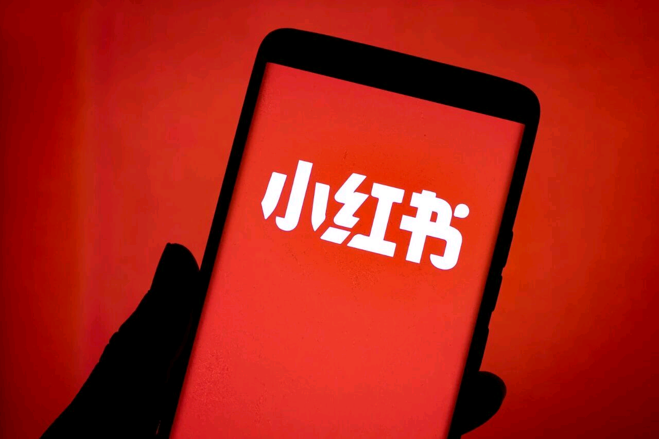 小红书被查处！